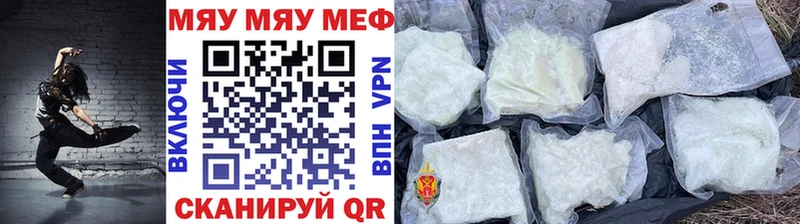 Где можно купить наркотики Жердевка Кодеин  Канабис  А ПВП  Мефедрон  ГАШ 