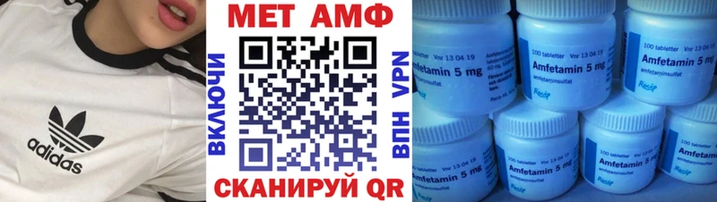 магазин Жердевка Amphetamine 98%