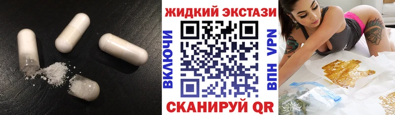 дарнет шоп  Жердевка  БУТИРАТ BDO 