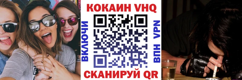 КОКАИН Боливия Жердевка