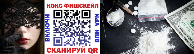 Кокаин Эквадор  Жердевка 