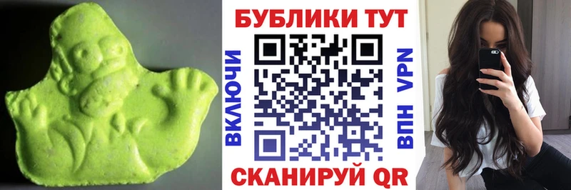 Ecstasy VHQ  Жердевка 