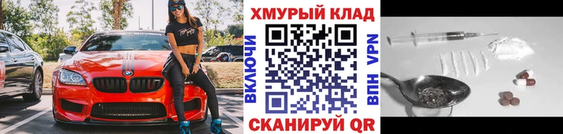 Героин хмурый  мега зеркало  Жердевка 