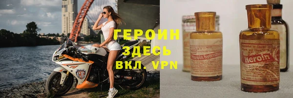 MDMA Premium VHQ Ачинск