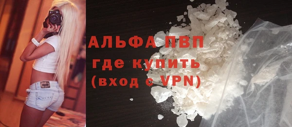 MESCALINE Бугульма