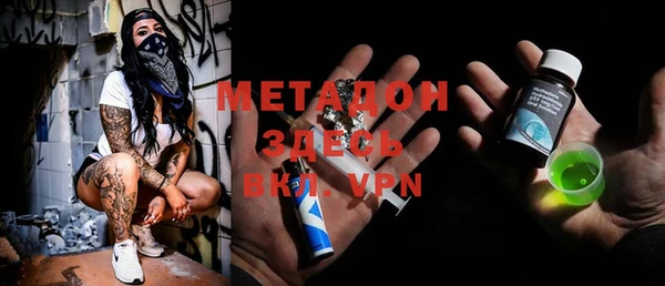 MESCALINE Бугульма
