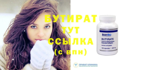 марихуана Богородск
