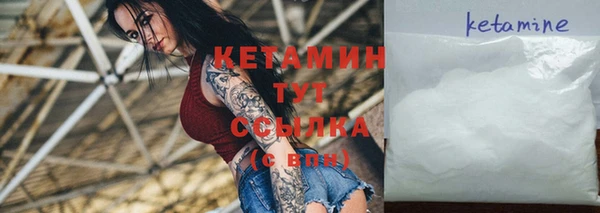 молекула духа Верхнеуральск