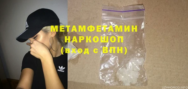 эйфоретик Бородино