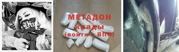 молекула духа Верхнеуральск