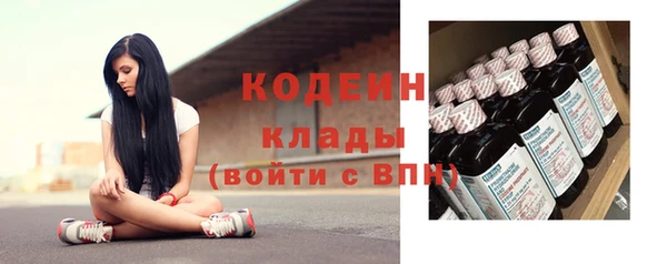 кокаин колумбия Волосово