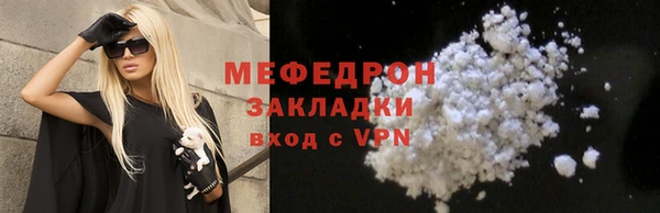 МДПВ Волоколамск
