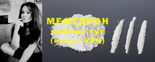 марихуана Володарск