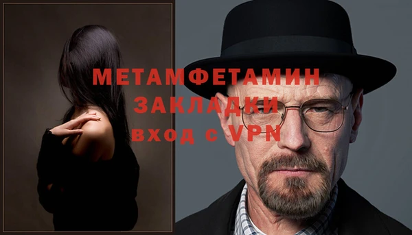 молекула духа Верхнеуральск