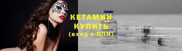 ГАЛЛЮЦИНОГЕННЫЕ ГРИБЫ Бронницы