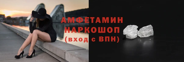 ПСИЛОЦИБИНОВЫЕ ГРИБЫ Богородицк
