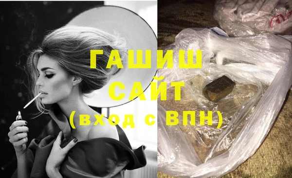 ГАЛЛЮЦИНОГЕННЫЕ ГРИБЫ Верхний Тагил