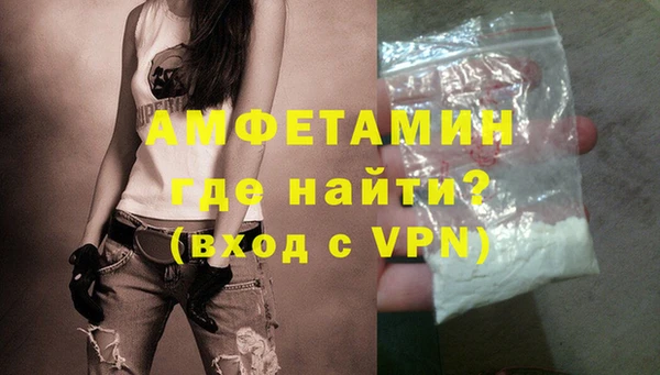 MESCALINE Бугульма