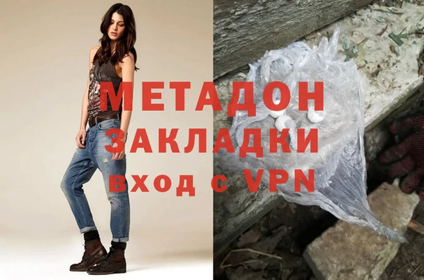 MESCALINE Бугульма