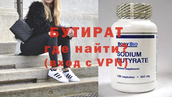 эйфоретик Бородино