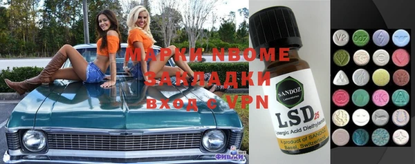 кокаин колумбия Волосово