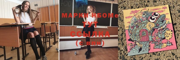марихуана Володарск