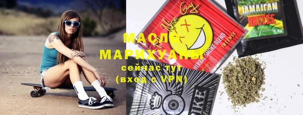 марихуана Володарск