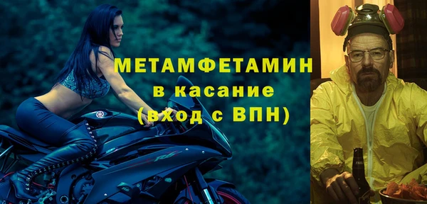 СК Бердск