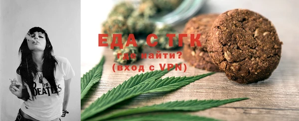MESCALINE Бугульма