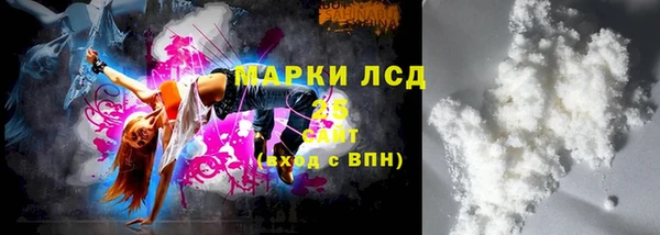 кокаин колумбия Волосово