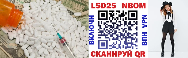 LSD-25 экстази ecstasy  что такое наркотик  Жердевка 