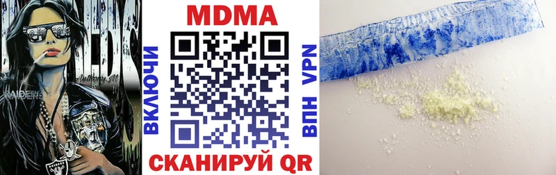 MDMA молли  Жердевка 