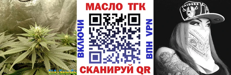 ТГК жижа  дарнет шоп  Жердевка 